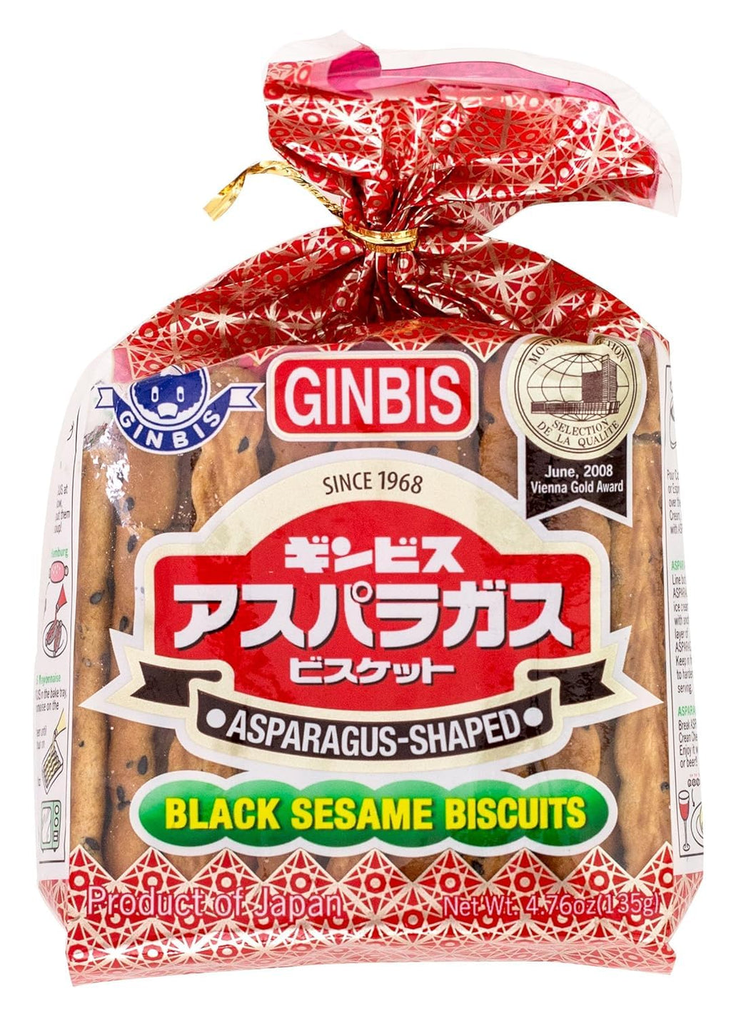 Black Sesame Biscuits